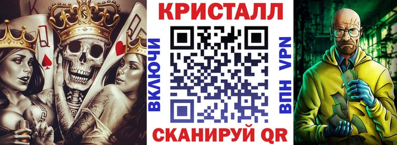Amphetamine Розовый  купить наркотики цена  Новоузенск 