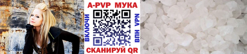 shop как зайти  сколько стоит  Новоузенск  Альфа ПВП мука 
