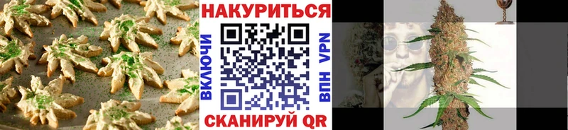 Cannafood марихуана цены наркотик мега маркетплейс Новоузенск
