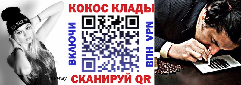 мориарти наркотические препараты  Новоузенск  Cocaine Перу 