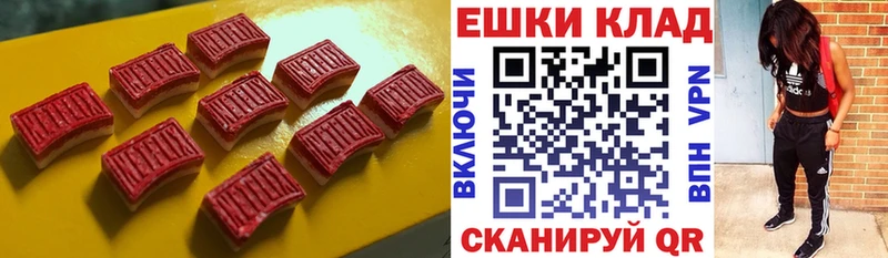 мега ссылка  сколько стоит  Новоузенск  Экстази TESLA 