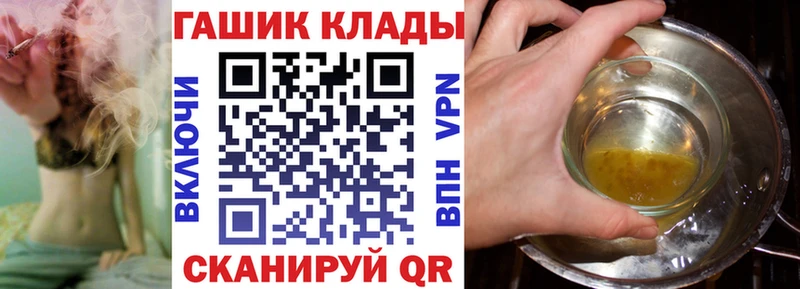 ГАШИШ 40% ТГК Новоузенск
