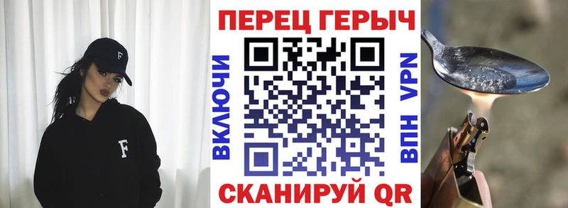 ГЕРОИН Афган  Новоузенск 