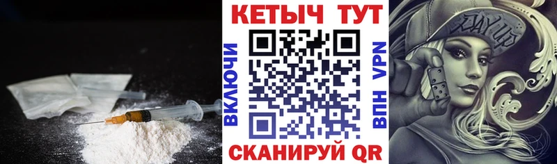 Кетамин VHQ Новоузенск