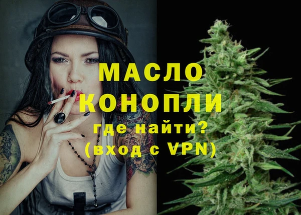 марихуана Балабаново