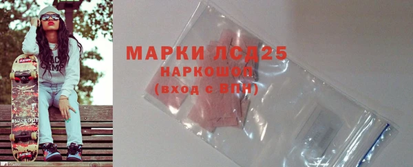 марихуана Балабаново