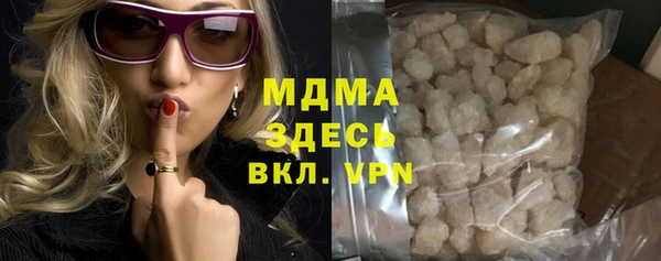 spice Баксан