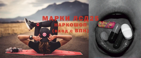 марихуана Балабаново