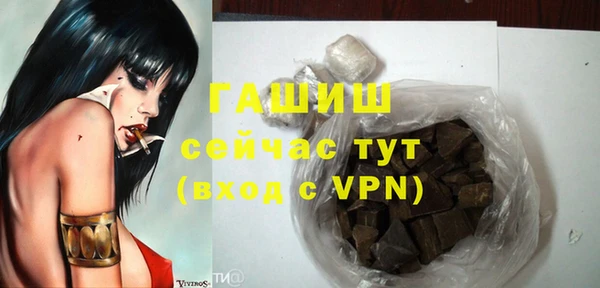 марихуана Балабаново