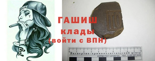 марихуана Балабаново