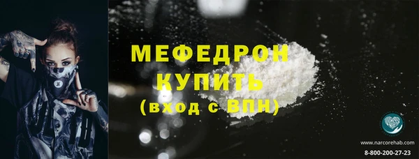 марихуана Балабаново