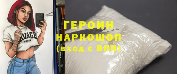 марихуана Балабаново