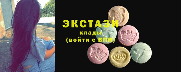 марихуана Балабаново