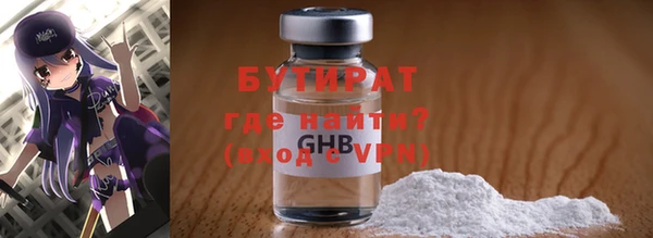 spice Баксан