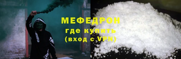 марихуана Балабаново