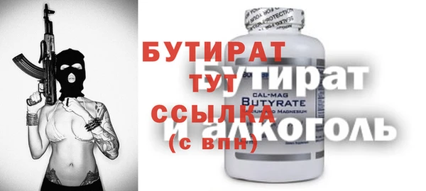 spice Баксан