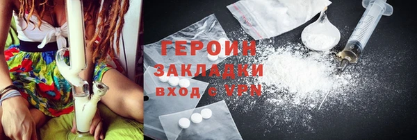 spice Баксан