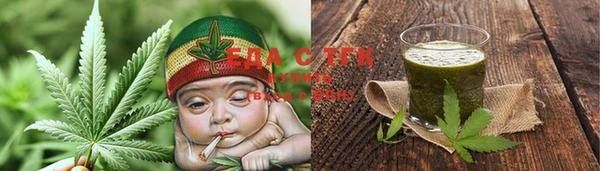 spice Баксан