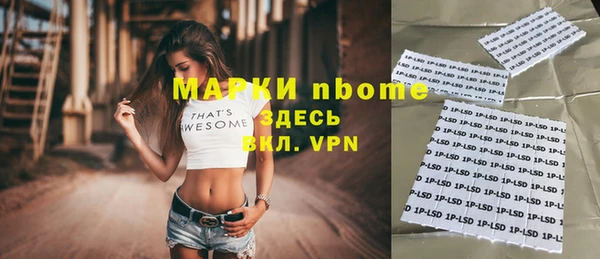 скорость Балахна