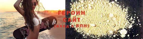 spice Баксан