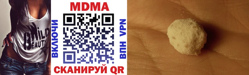 где купить наркоту Новоузенск MDMA Molly