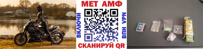 как найти закладки Новоузенск Первитин кристалл