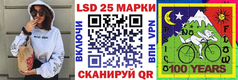 MEGA как войти  Новоузенск  Марки 25I-NBOMe 1500мкг 