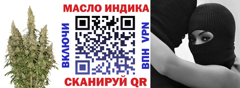 купить наркотик Новоузенск ТГК гашишное масло